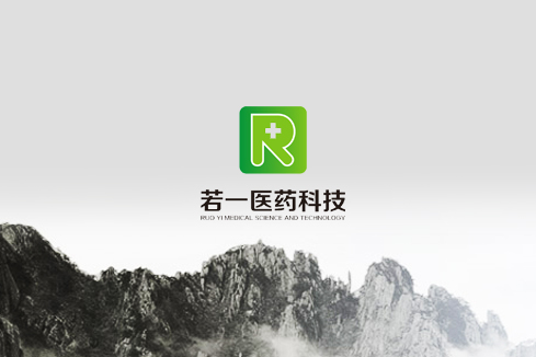 平川建站-若一医药科技